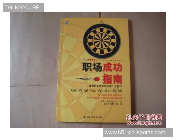 掌握足球长传技巧提升比赛表现的全面指南 掌握足球长传技巧提升比赛表现的全面指南