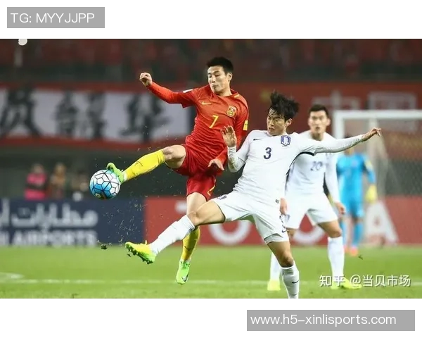 2017年国足与韩国激战重播回顾精彩瞬间与战术分析